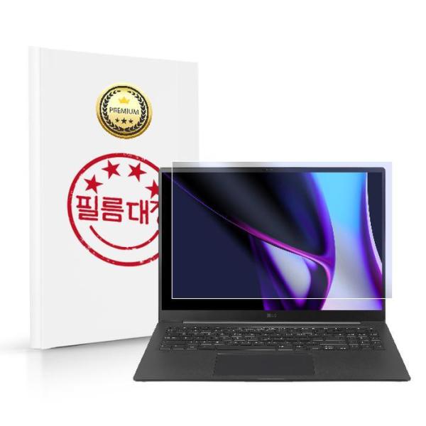 필름대장 LG전자 그램 프로16 16Z90SP 16ZD90SP 무광 블루라이트 액정필름_이미지