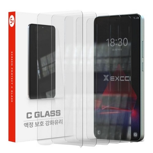 EXCCI 샤오미 포코 X7 프로 코스트 글라스 액정보호필름 (액정 5매)