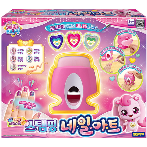  캐치티니핑 스탬핑 네일아트