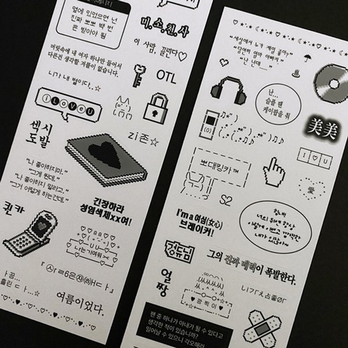 비온뒤 00s 주접 스티커_이미지