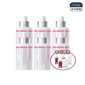 센텔리안24 엑스퍼트 마데카 멜라 캡처 앰플 Rx 30ml (6개)_이미지