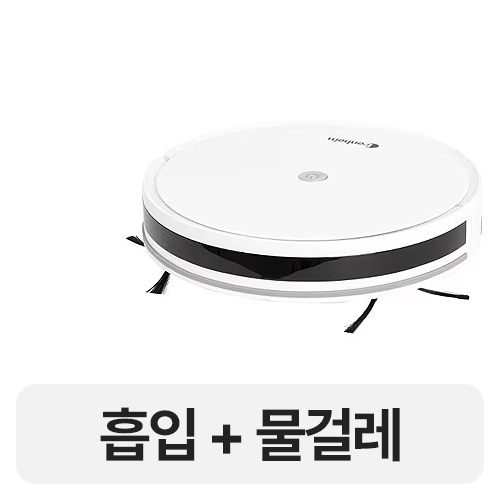 벤하임코리아 클리너스 BRC-30