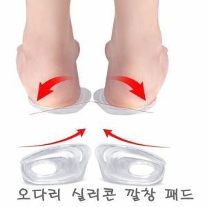오너클랜 깔창 패드 실리콘 발뒤꿈치통증 안짱다리 쿠션 오다리_이미지