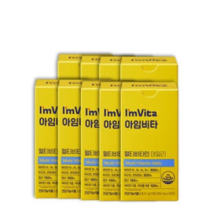 종근당건강 아임비타 멀티비타민 데일리 850mg 60정 (9개)_이미지