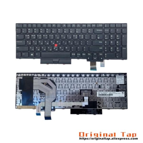 레노버 씽크패드 T570 T580 P51s P52s 01EN960 01ER532 01HX170 01HX210용 한국어 한국어 키보드