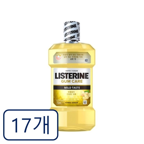리스테린 토탈케어 검케어 마일드 250ml (17개)_이미지