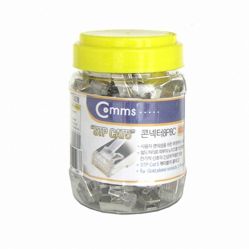 라이트컴 COMS N1983 RJ45 8P8C 커넥터 (STP/CAT5) (100개)_이미지