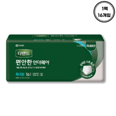 디펜드 편안한 언더웨어 일반 특대형 16개 (6팩(96개))_이미지