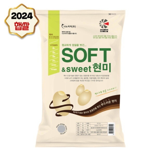 나노미 2024 SOFT&sweet 현미 10kg (1개)_이미지
