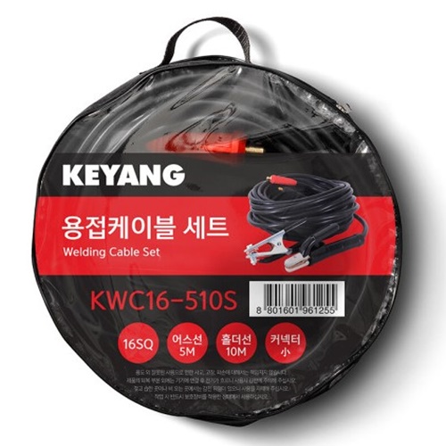 계양전기 용접케이블세트 KWC16-510S_이미지
