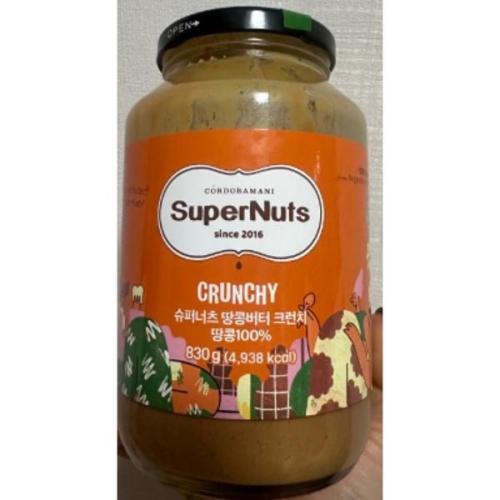 슈퍼너츠 100% 땅콩 피넛버터 크런치 830g (1개)_이미지