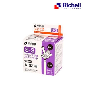 리첼 릿첼코리아 Richell  릿첼 TLI 빨대컵 전용 빨대리필 S-3 S-3이미지입니다. 누르면 해당 게시물로 새창이동합니다.