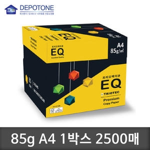 아림제지 트리오텍 EQ 복사용지 A4 85g (2,500매)_이미지