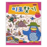 은하수미디어 엄마와 함께 미로찾기 (3단계)_이미지
