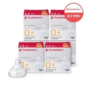 더블하트 소프트터치 모유실감 3세대 젖꼭지 6개입 (SS)_이미지