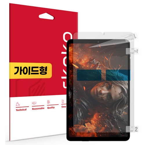 스코코 ALLDOCUBE iPlay70 미니 터보 지문방지 저반사 보호필름