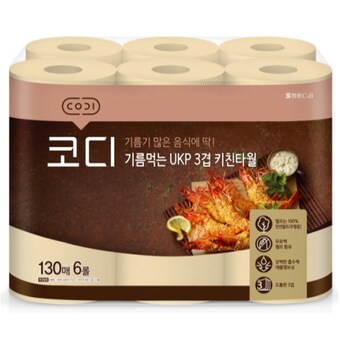 코디 기름먹는 UKP 3겹 <b>키친</b>타월 130매 (6입)