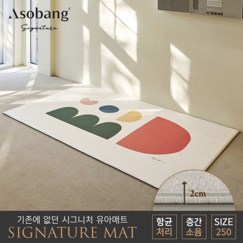 ��ũ�� �Ƽҹ� �Ƽҹ� �ñ״�ó ���̹��Ʈ ���ҳ���ó 250x150x2cm