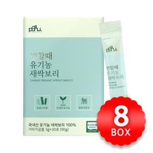 포터블뉴트리션 포뉴 변할때 유기농 새싹보리 3g 30포 (8개)_이미지