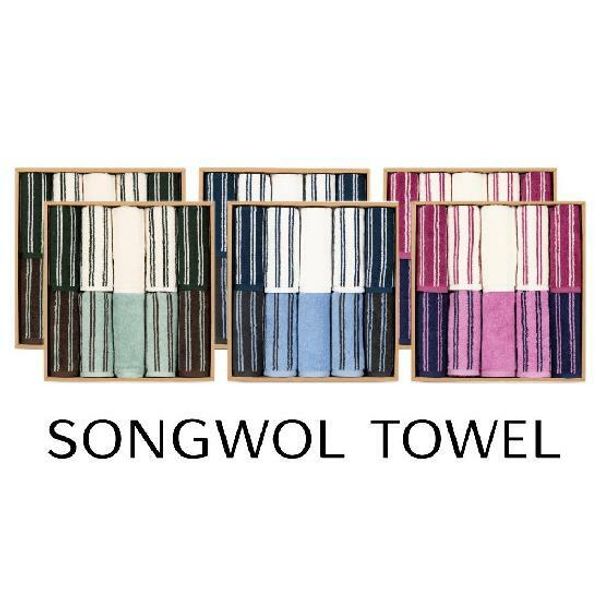송월타월 시그니처 더블 스트라이프 코튼 타월 180g (20장)_이미지
