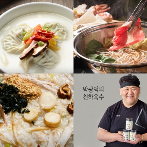 한울바이오 박광덕의천하 코인형 천하육수 멸치/사골/치킨스톡 450g(3gx150입)