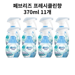 페브리즈 다우니 실내건조 프레시클린향 370ml (11개)_이미지