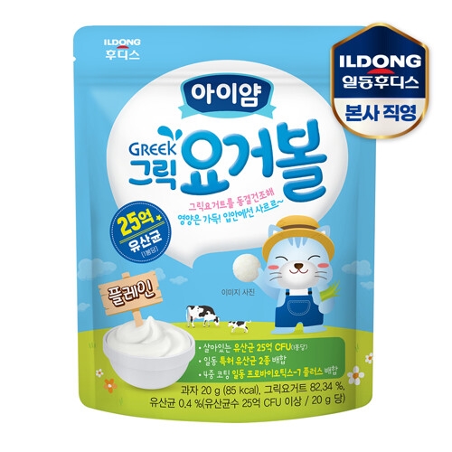 일동후디스 아기밀 냠냠 그릭 요거볼 플레인 20g