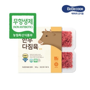 베베쿡 한우다짐육 1단계 180g (1개)