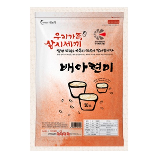 나노미 우리가족 삼시세끼 배아현미 4kg (20년산) (2개)_이미지