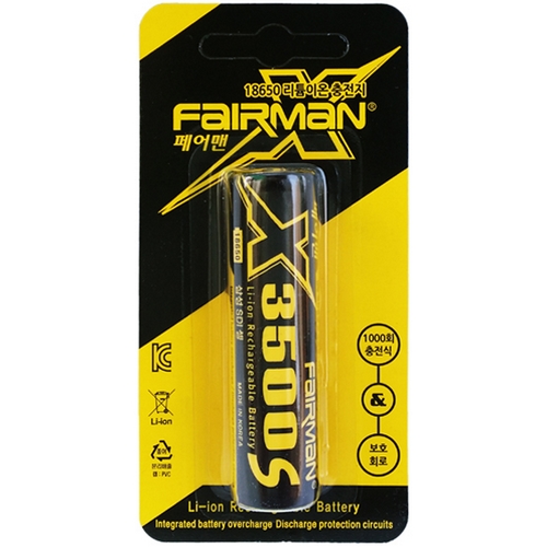페어맨 18650 리튬이온 충전지 X3500S
