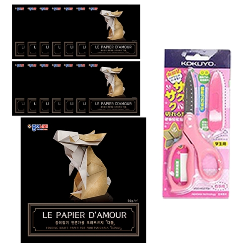 종이나라 1000 크라프트지 다물 15cm 15p + 고쿠요 SAXA 플라이 캡 가위 핑크 1세트 5색_이미지