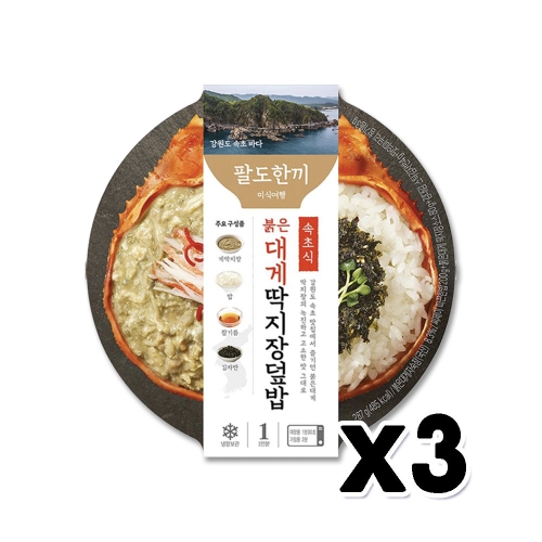 속초식 붉은대게딱지장덮밥 287g