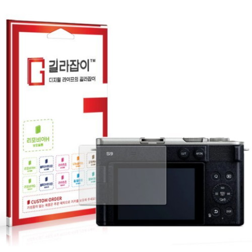 센콤 길라잡이 파나소닉 루믹스 S9용 리포비아H 액정보호필름_이미지