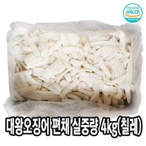 다인 칼집 대왕오징어 편채 4kg 냉동 무라사키 채_이미지
