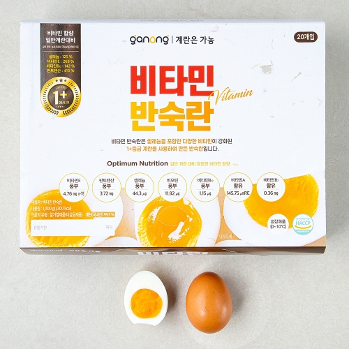 비타민 반숙란 20구