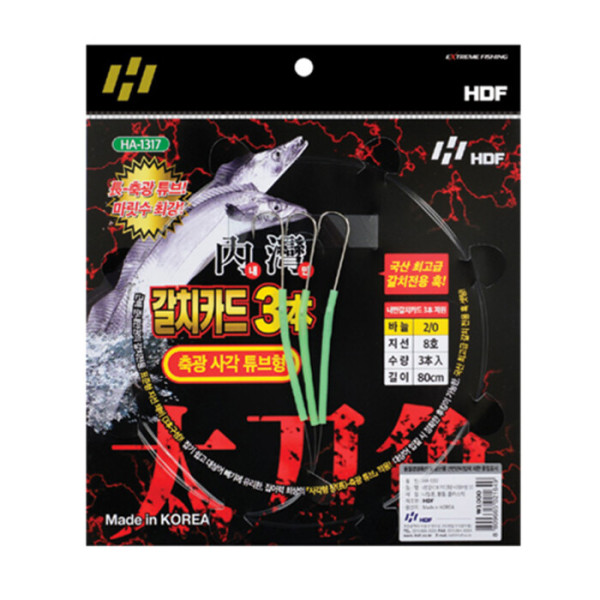 해동조구사 HDF HA-1316 내만 갈치카드 3본 축광 사각 튜브형_이미지