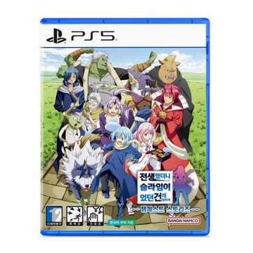 전생했더니 슬라임이었던 건에 대하여: 템페스트 스토리즈 한글판 PS5, 패키지디스크