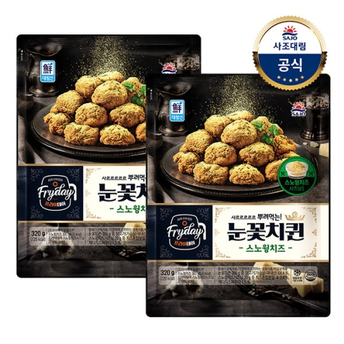 �����븲 �븲�� �����̵��� ����ġ�� ������ġ�� 320g