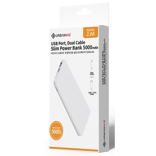 어반위즈 듀얼케이블 슬림 보조배터리 UW-PE5000-1 5000mAh_이미지