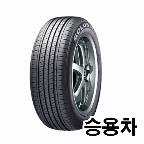 금호타이어 솔루스 KH16 215/55R17 (장착비별도)_이미지