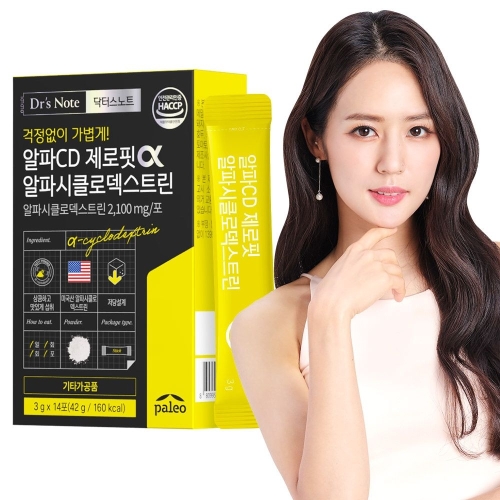 닥터스노트 알파CD 제로핏 알파시클로덱스트린 14포 (1개)_이미지