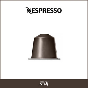 네스프레소 오리지널 캡슐커피 로마 10캡슐