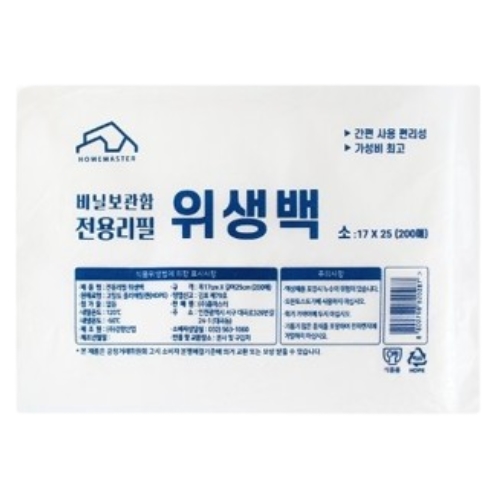 위주 리필 위생백 (소) 200매 (1개(200매))_이미지