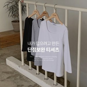 핫핑 단점보완_스퀘어넥 슬림핏 7부 티셔츠 P000CQSI_이미지