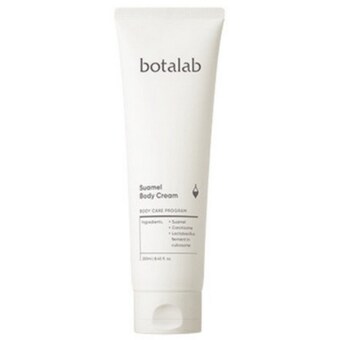 <b>인셀덤</b> 보타랩 슈아멜 바디크림 250ml