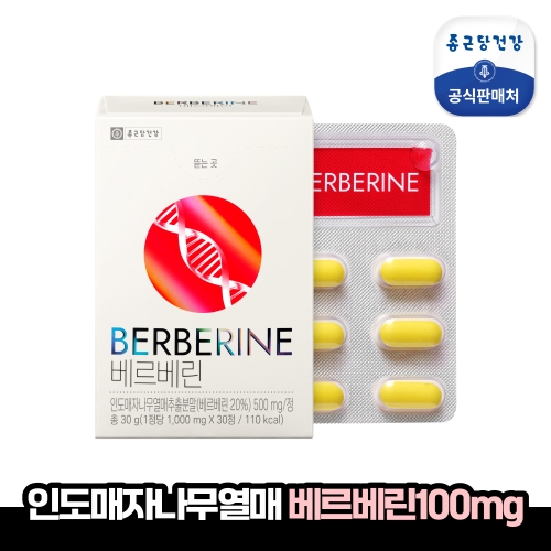 종근당건강 베르베린 1000mg 30정 (1개)
