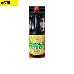 모리타 모리타 모리타 사시미 타마리 쇼유