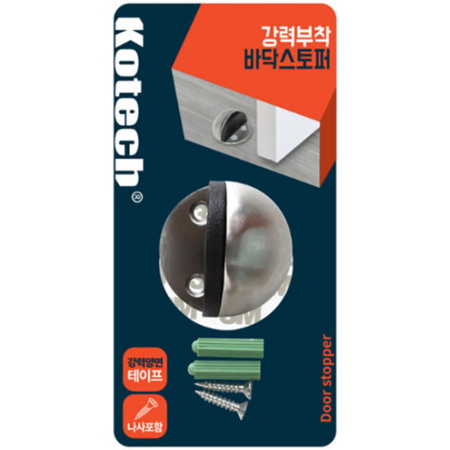 코텍스 코텍 ㅤ강력부착 바닥스토퍼_이미지