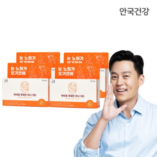 안국건강 아이원 루테인 미니 100 100mg 30캡슐 (4개)