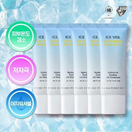 CSA�ڽ��� �����ƺ�Ƽ �����ٽ� ���̽����� UV���� ��ũ�� 40g